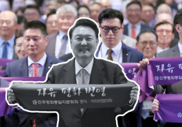 Kebijakan Baru untuk Penduduk Asing di Korea Selatan pada Tahun 2025